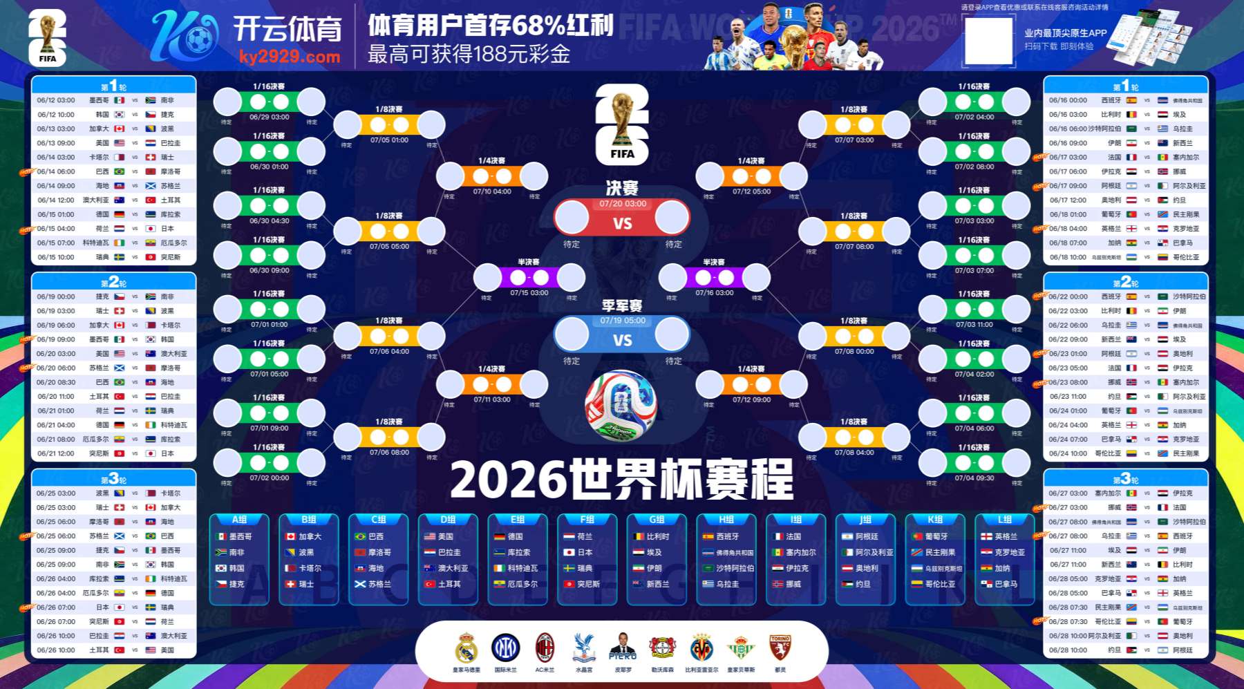 uedbet|uedbet体育|uedbet官网注册下载